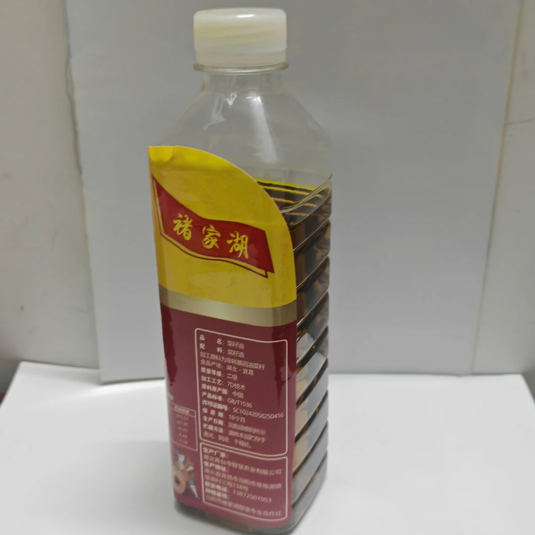 物理压榨自然浓香家用菜籽油