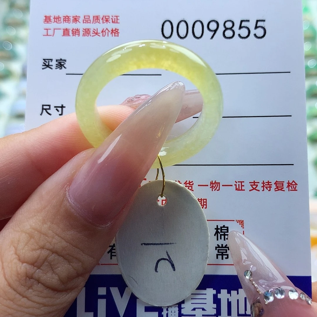 翡翠戒指未镶嵌21圈