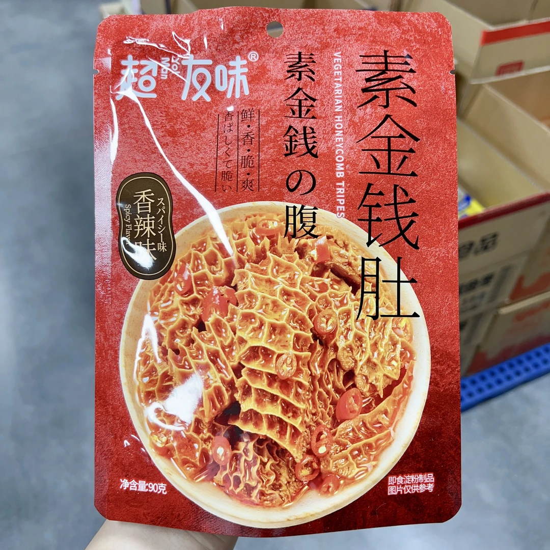 素金钱肚（香辣味）