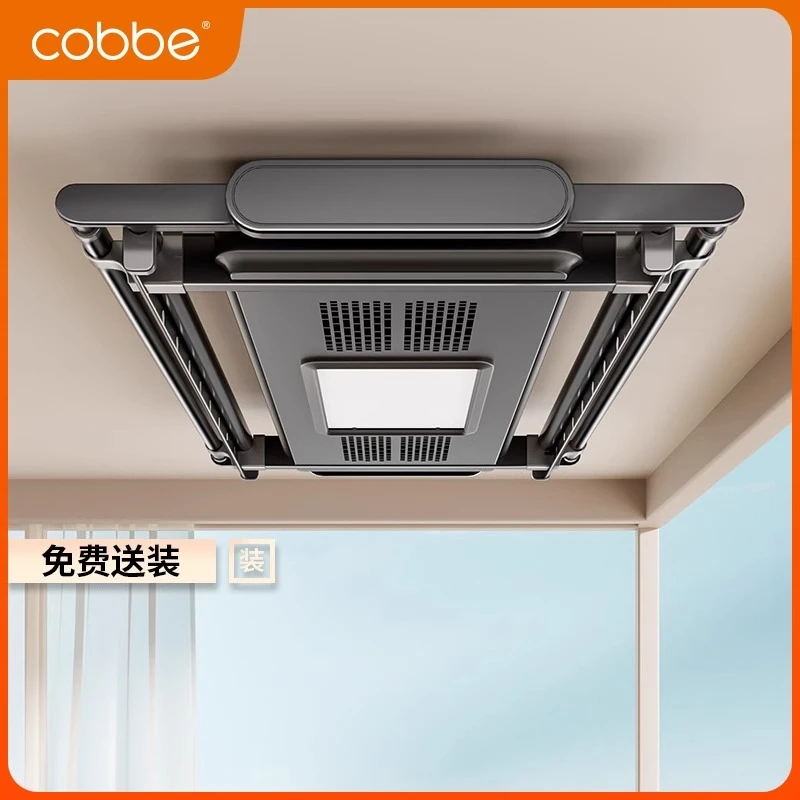 卡贝电动晾衣架智能烘干遥控升降家用阳台晒衣架全自动凉晾衣杆机