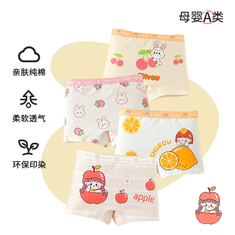 女童内裤婴儿棉10A抑菌裆女宝升级定制腰头小童中大童学生四角裤