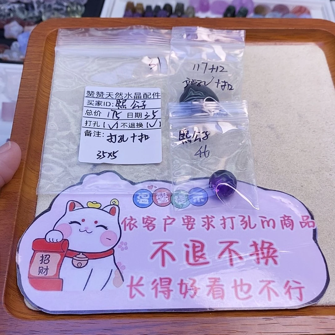 水晶颈饰未镶嵌熙**?天然水晶打孔不退不换