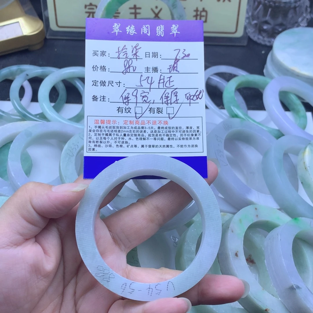 拾***柒定制翡翠翡翠手镯未镶嵌翡翠手镯