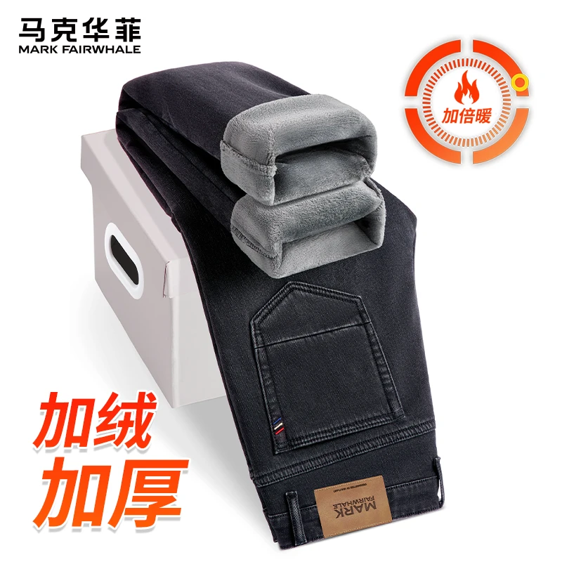 马克华菲复古休闲牛仔长裤男款秋冬季加绒加厚保暖舒适直筒裤子潮