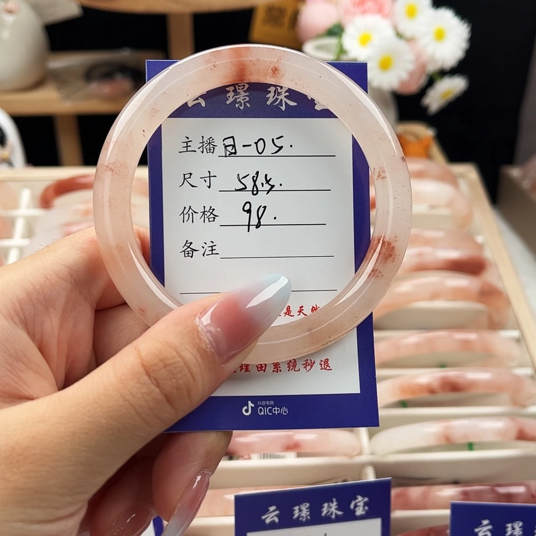 石英质玉手镯未镶嵌