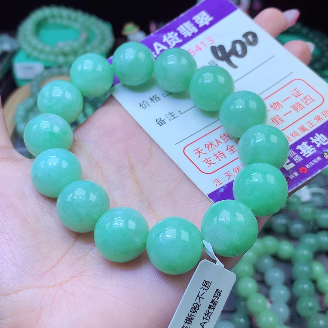 未镶嵌手串翡翠16+