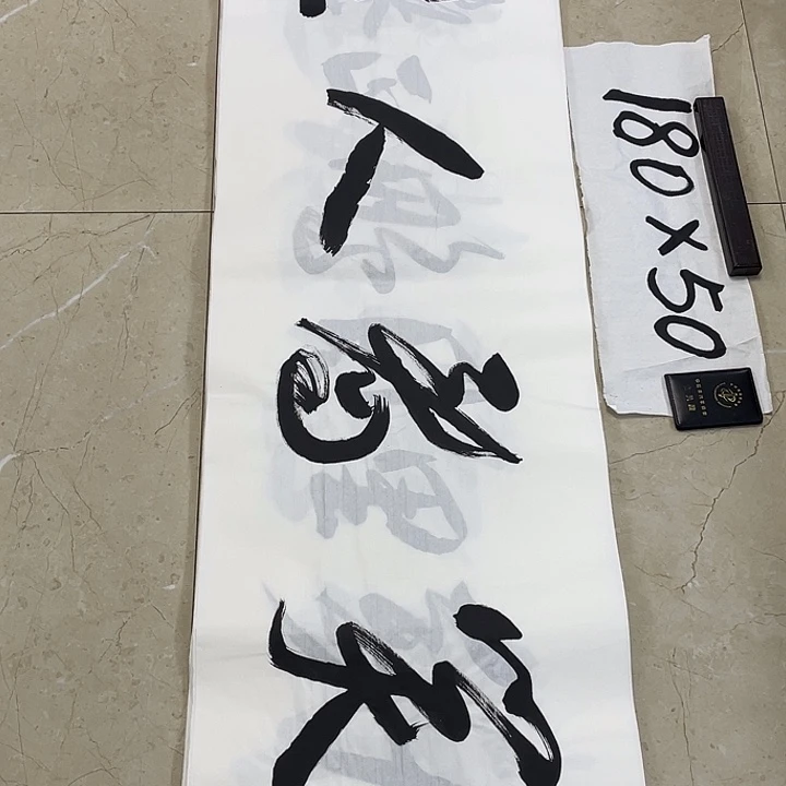 书法Lvqinzhenshufa
