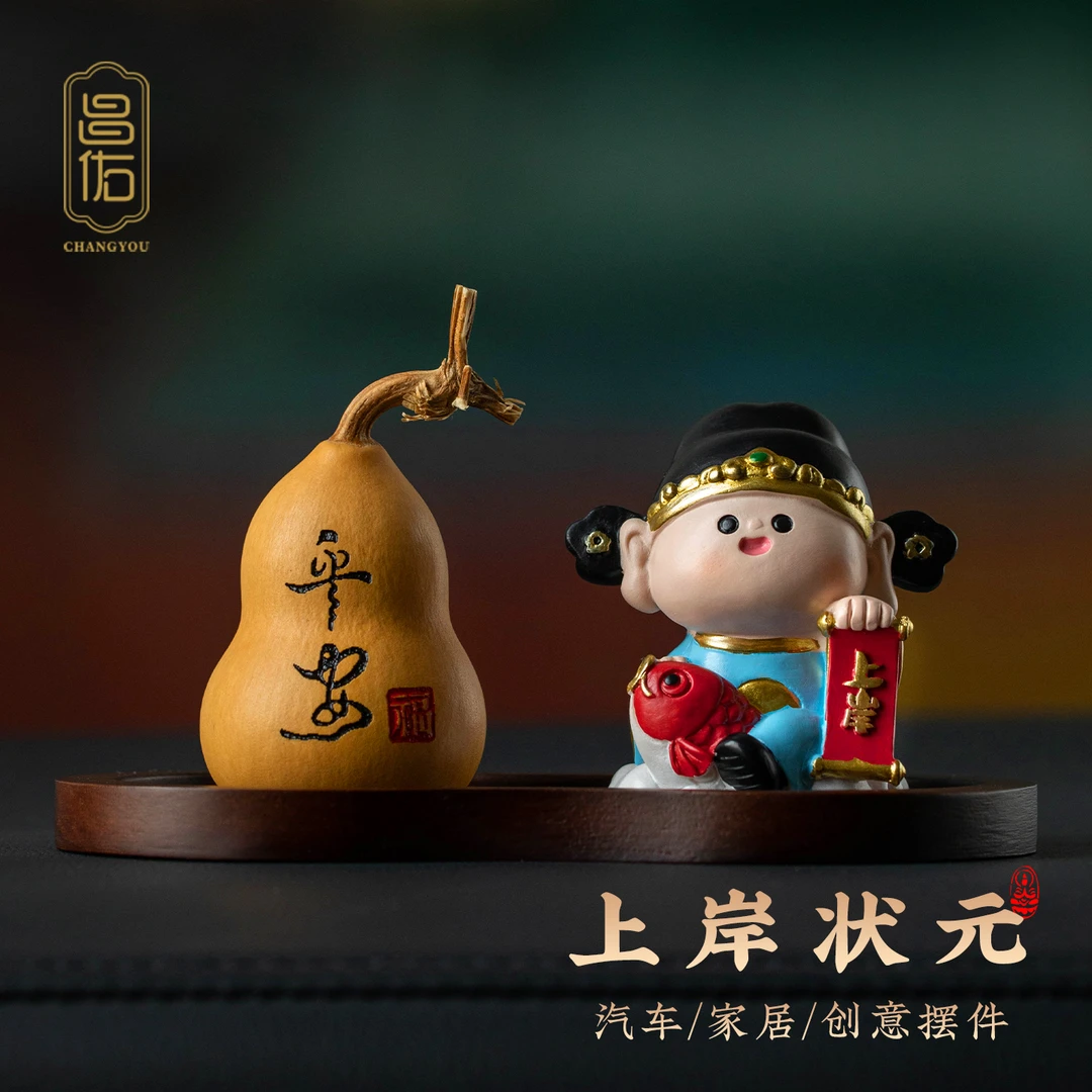 昌佑原创上岸状元汽车环保树脂葫芦金可爱金毛汽车中控台摆件