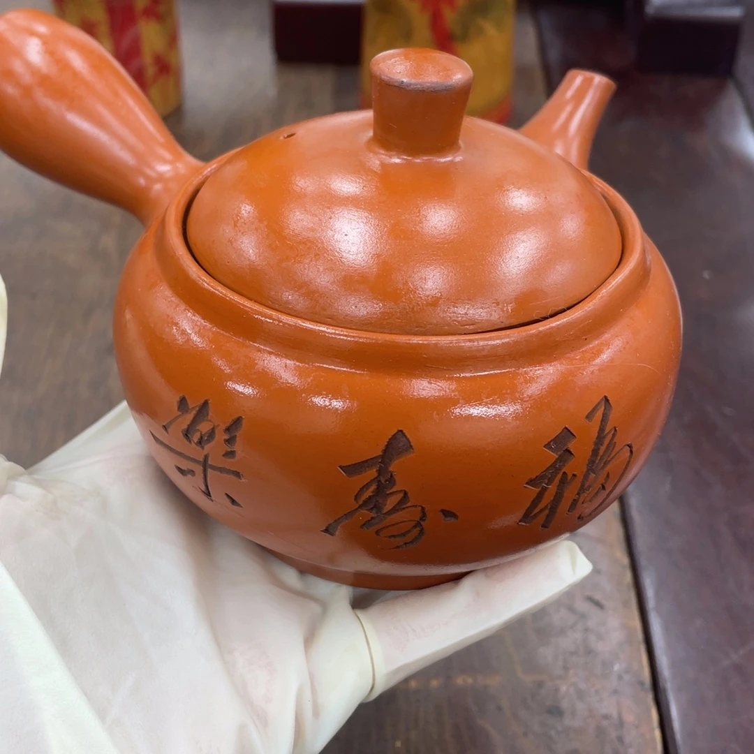 汤***傲新店开业福利多多