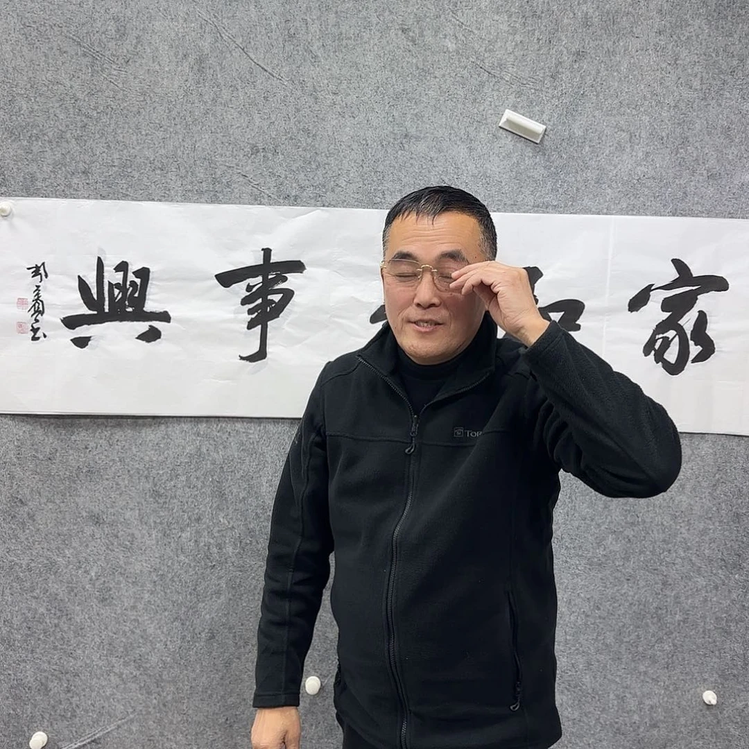 书法书法书法作品