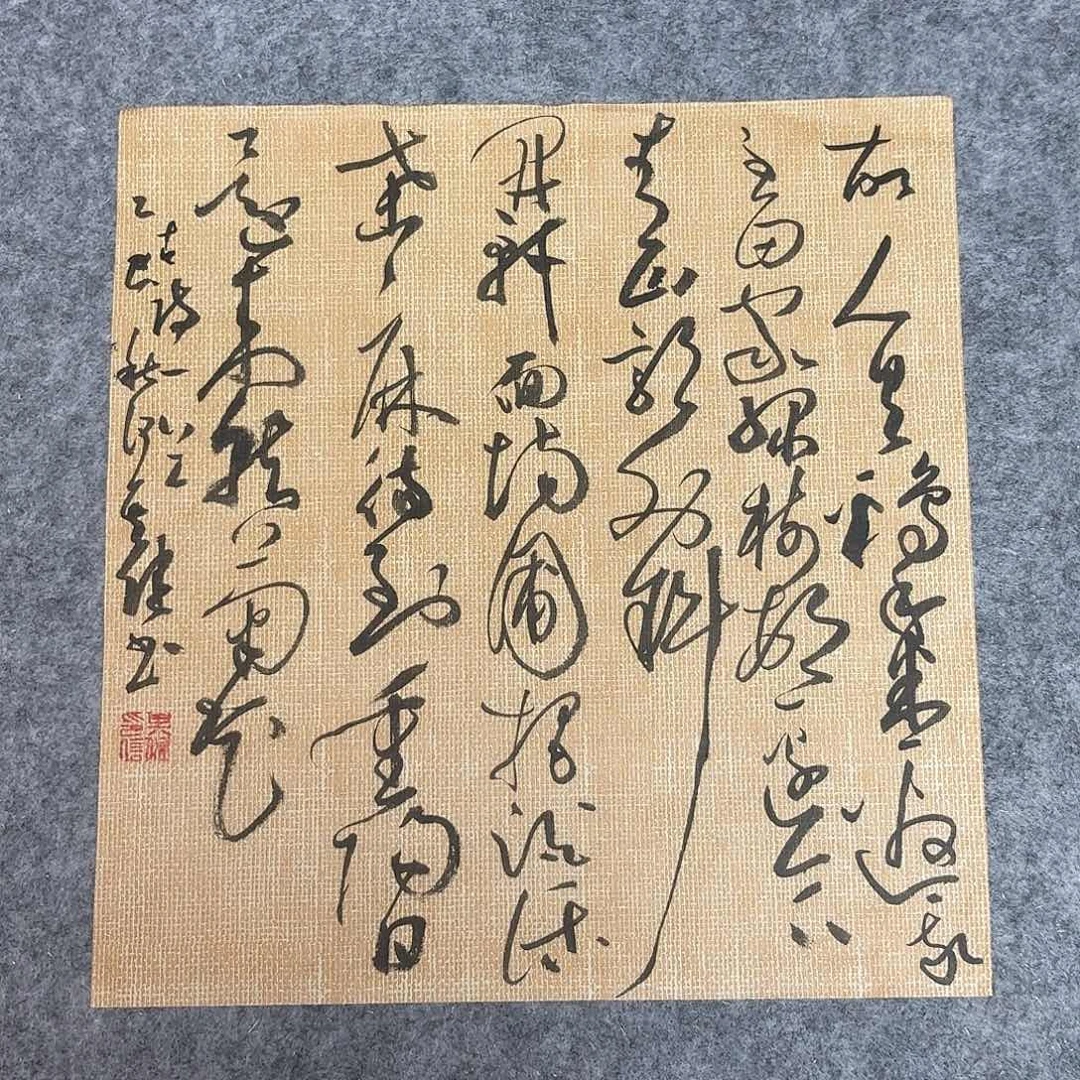 书法中书何其健34+34