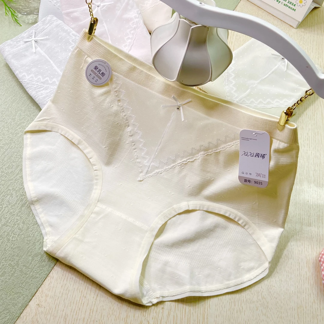 无缝超弹中高腰少女三角裤聚乳酸抑菌内裆透气女内裤包臀女士底裤