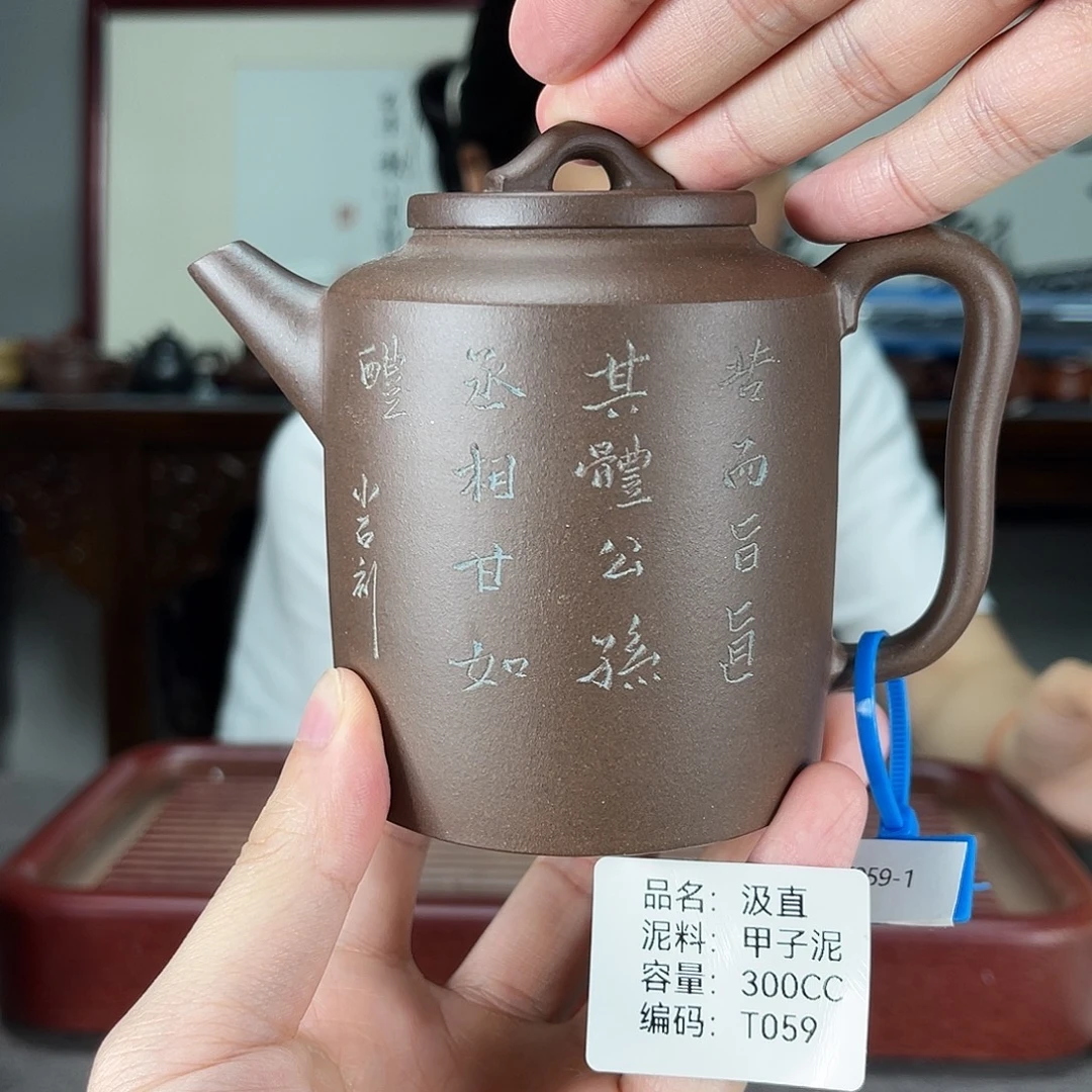 紫砂茶宠方圆紫砂