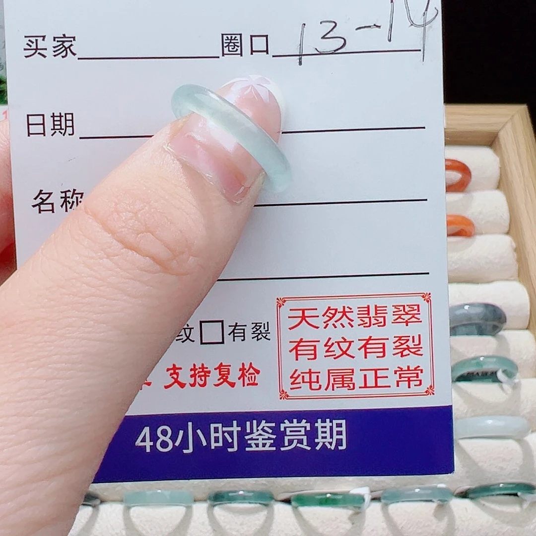 翡翠戒指未镶嵌戒指