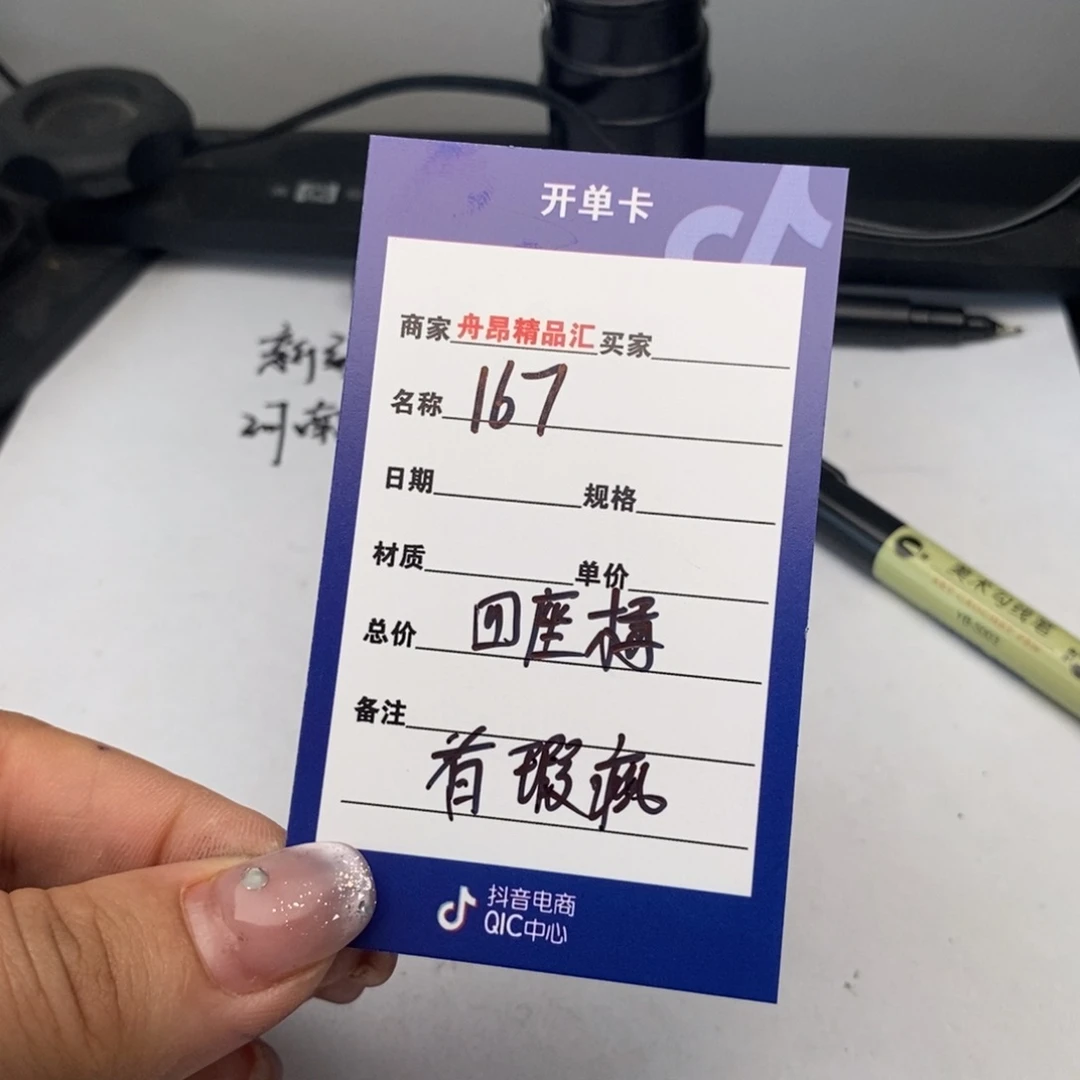 核桃手串/手链167四座楼有瑕疵团购