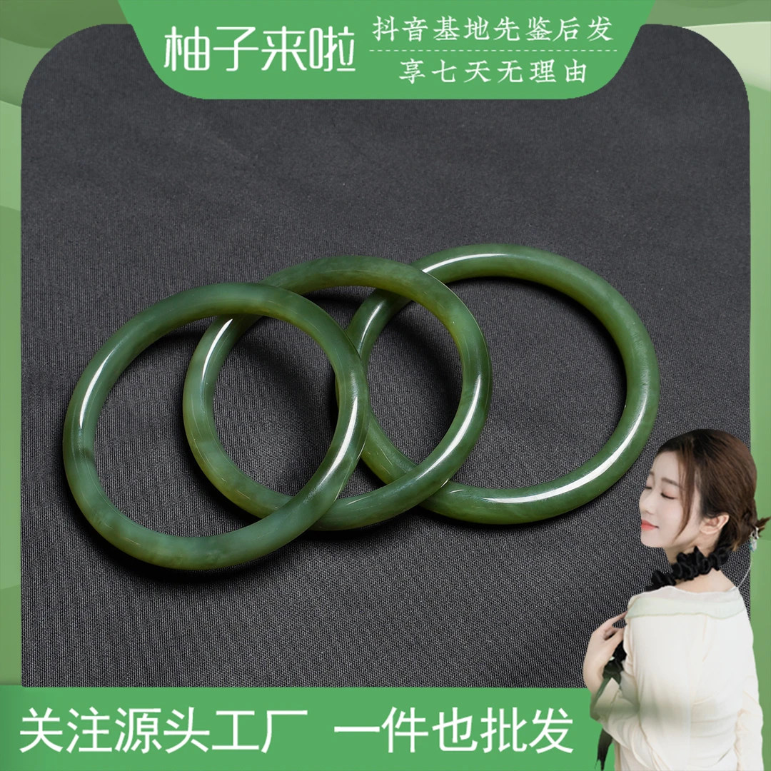 【柚子来啦】天然和田玉俄七老坑碧玉鸭蛋青美人条时尚 多样性发一