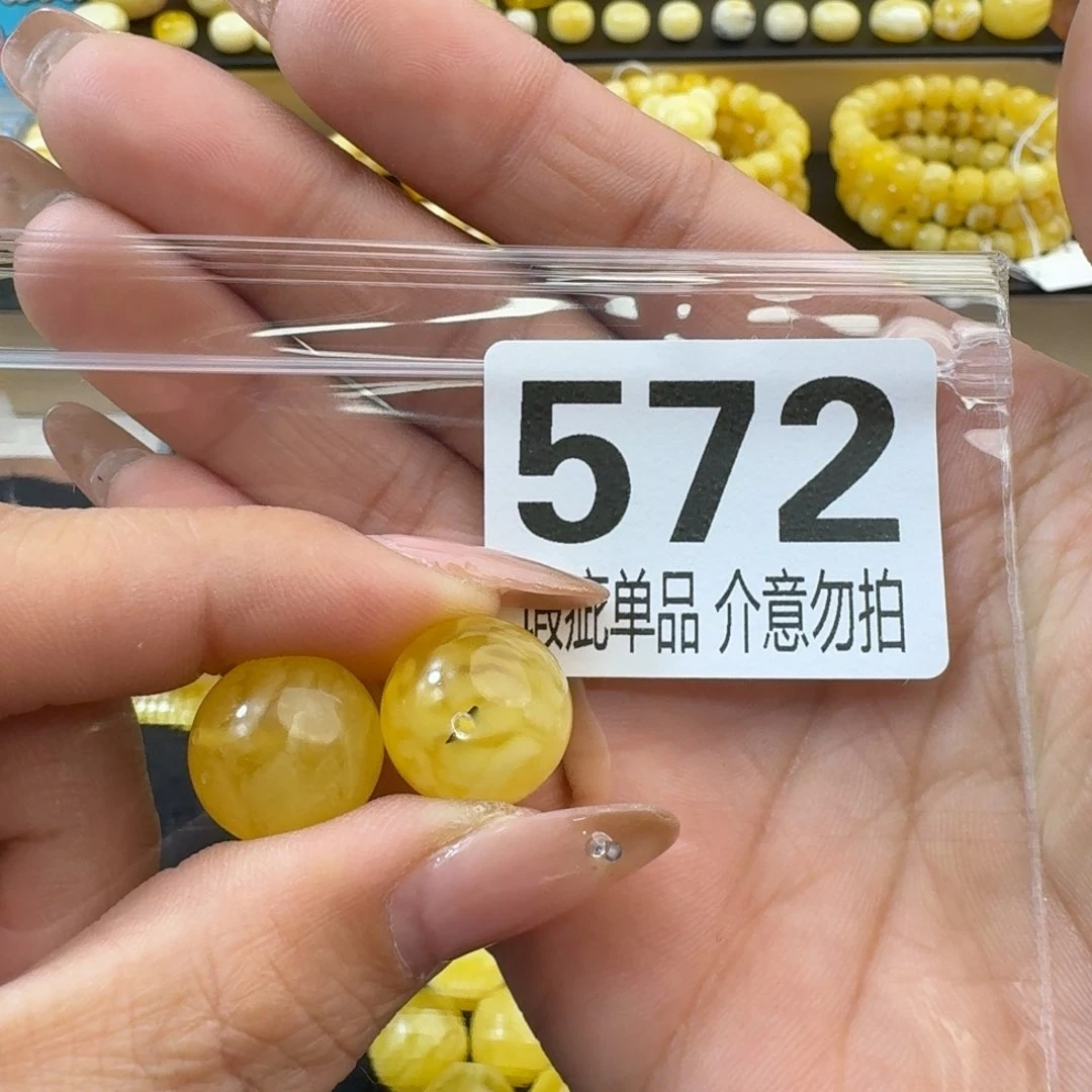 琥珀裸石未镶嵌琥珀蜜蜡未镶嵌瑕疵品15.3