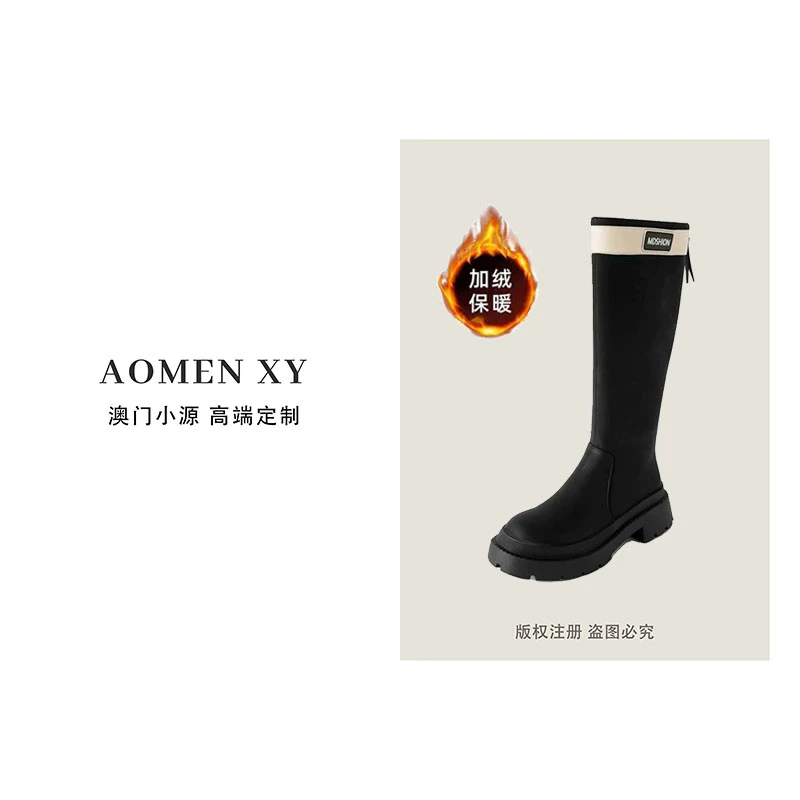 靴子女长筒靴2025年新款黑色拼色休闲时尚厚底高筒长靴女K082808