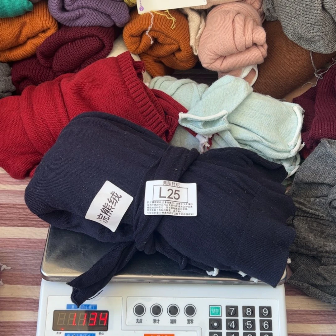 浣熊绒衣服拆片L25
