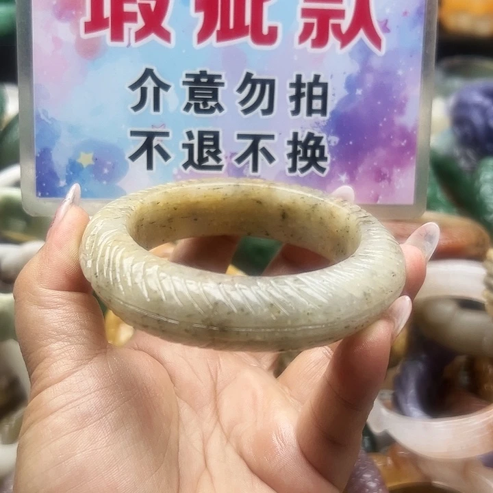 未镶嵌手镯石英岩玉