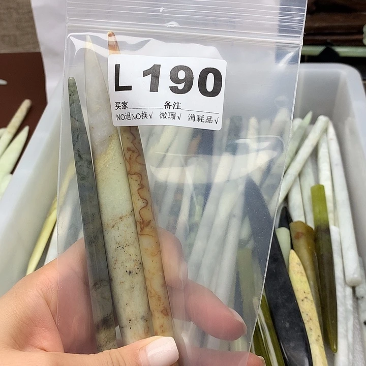 透闪石-蛇纹石玉发饰未镶嵌洛*