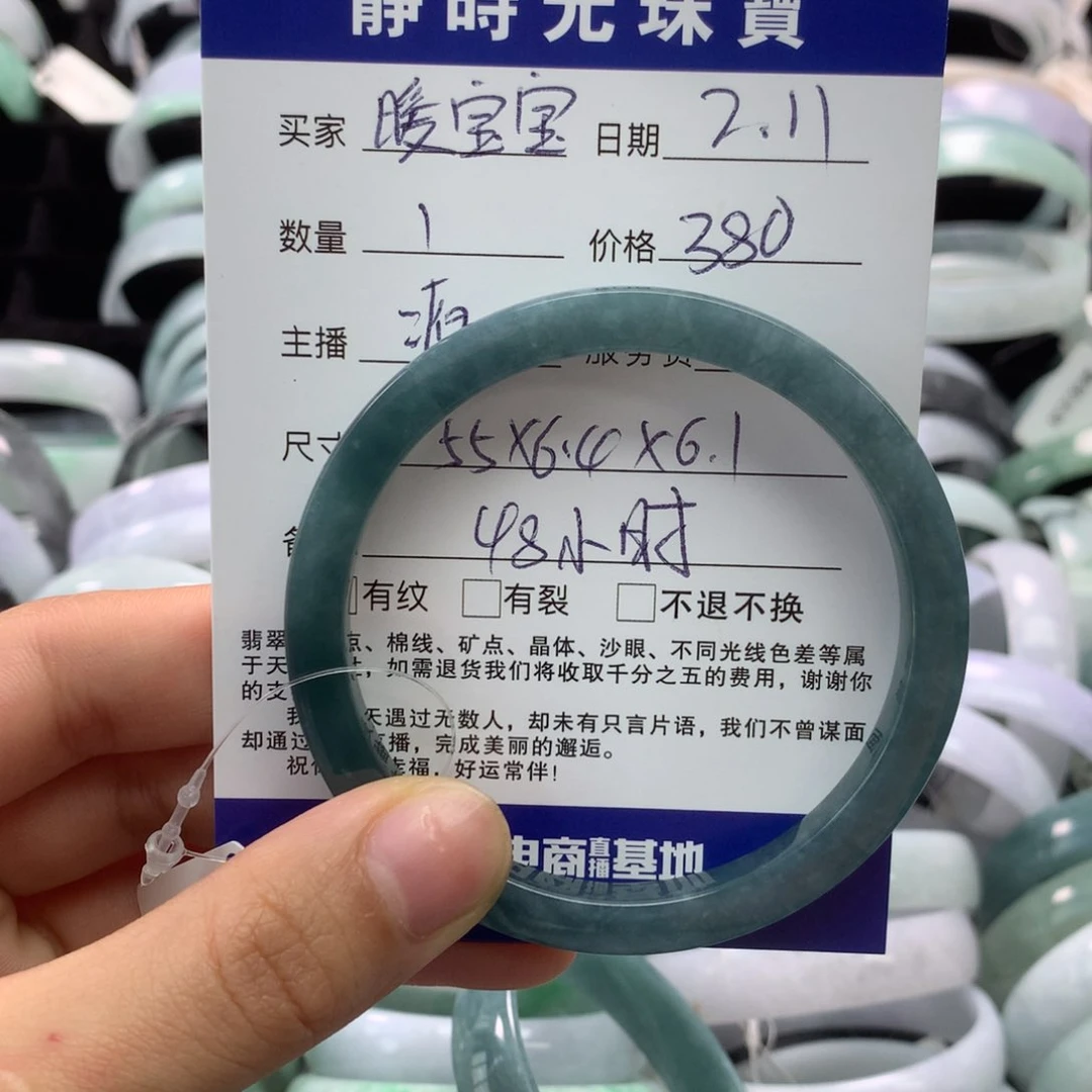 翡翠手镯未镶嵌_****宝公主