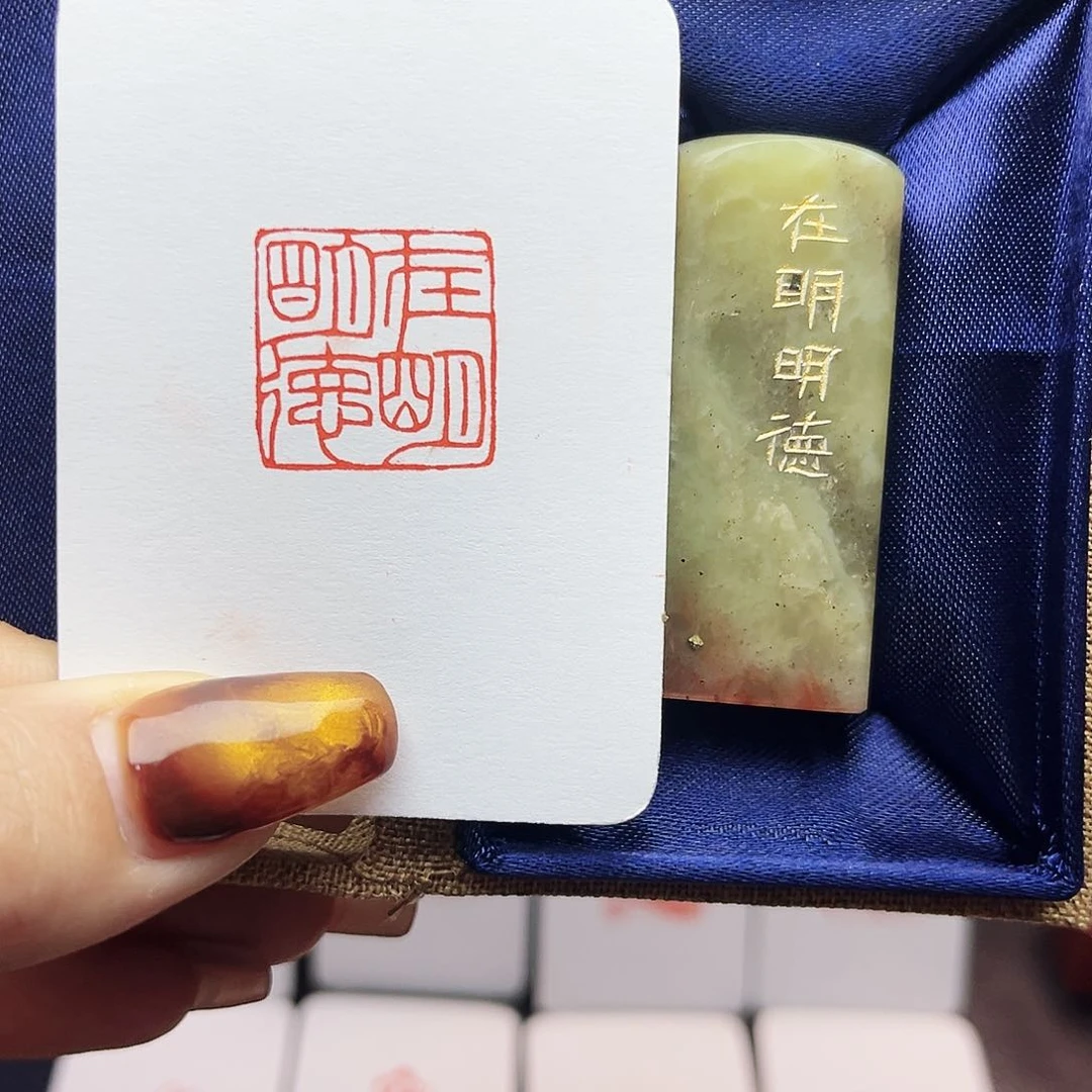 寿山石印石在明明德2.0