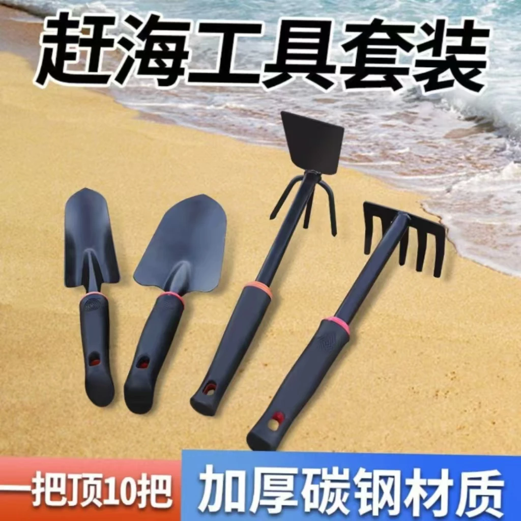 铲子铁铲小铲子种花工具三件套小耙子小锄头铁锹农用赶海园艺种菜