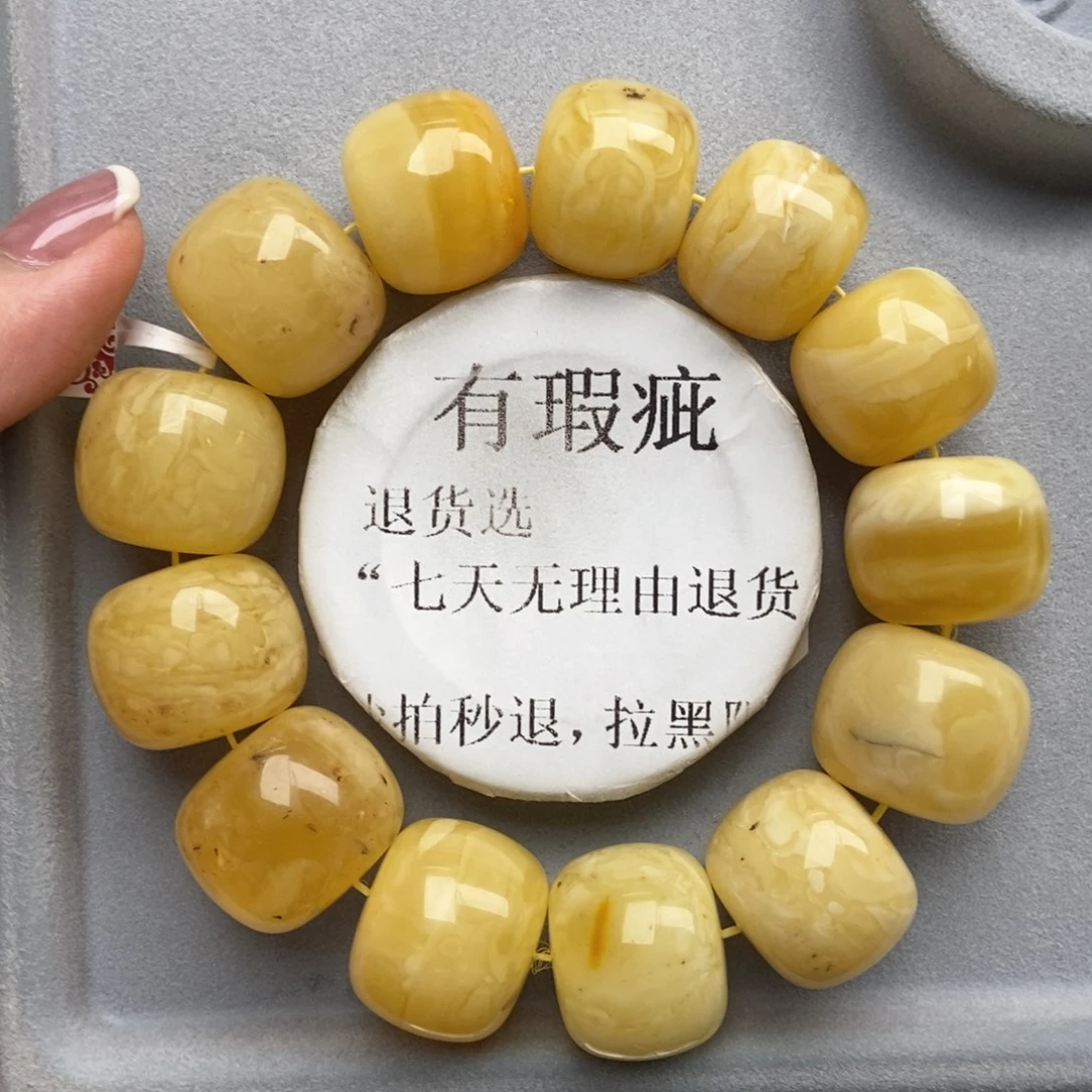 琥珀未镶嵌珠宝奇石8