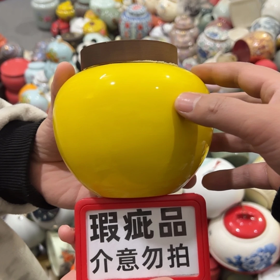 【闪购商品】茶叶罐陶瓷家用储物罐