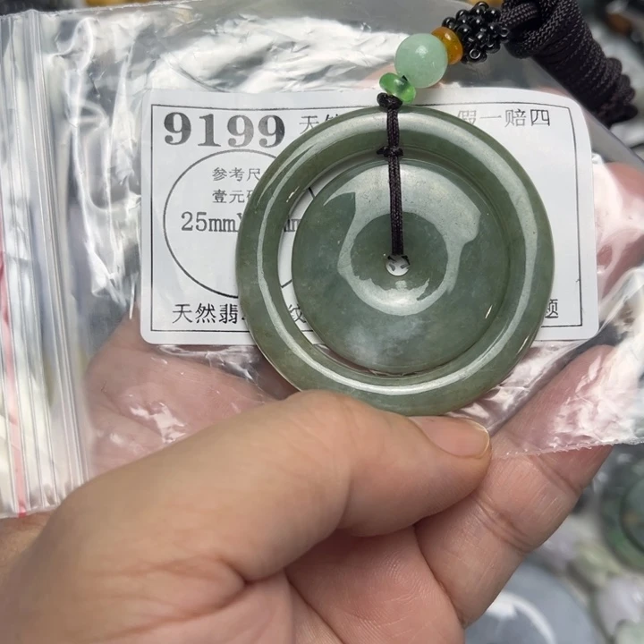 翡翠未镶嵌吊坠(不含链)9199