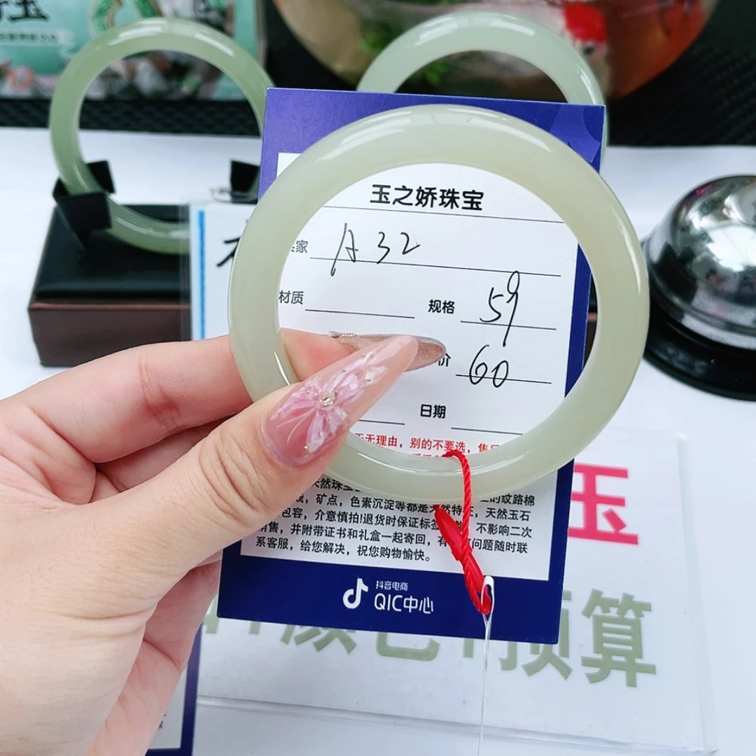 【闪购商品】和田玉手镯未镶嵌