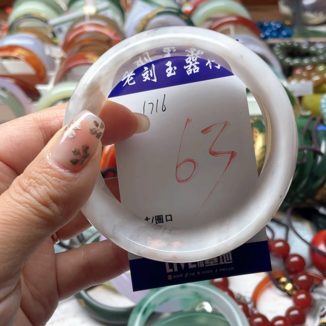 石英岩玉未镶嵌手镯