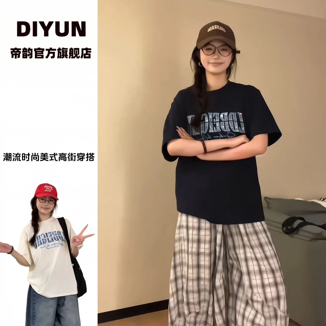 【帝韵】夏日休闲新款圆领刺绣时尚宽松撞色美式设计感高街上衣T恤