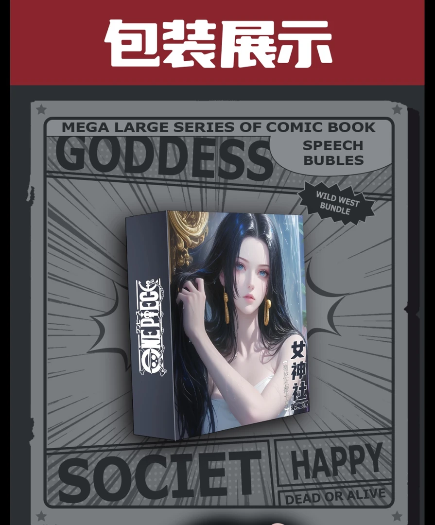 彤彤【摇摇乐】女神社第二弹海贼王国产二创收藏卡牌