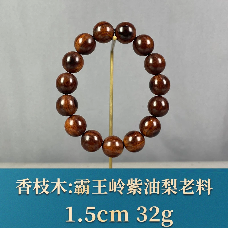 93394 霸王岭紫油梨老料 香枝木