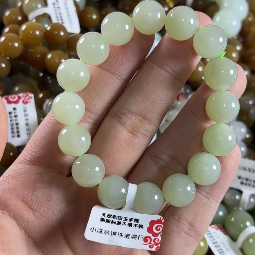 手链未镶嵌和田玉223