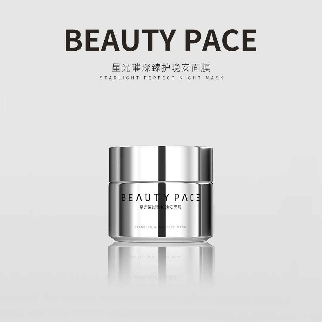 BEAUTY PACE晚安面膜免洗面膜涂抹面膜保湿滋润水嫩