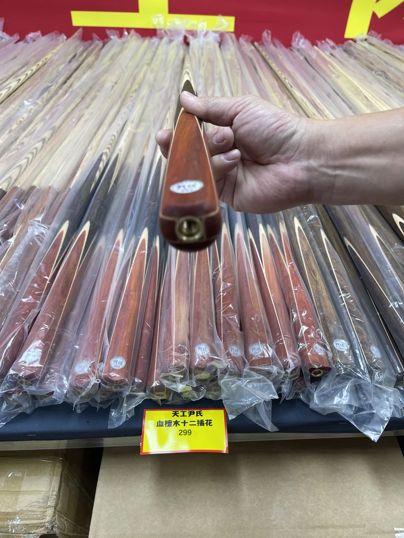 小头杆 高级会员杆天工尹氏305血檀木十二插花台球杆带铝合金杆盒