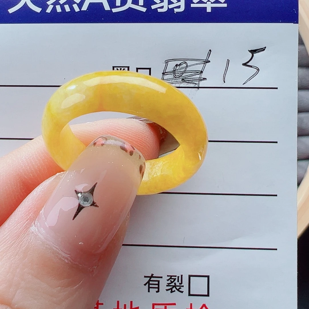 未镶嵌戒指翡翠?****～戒圈