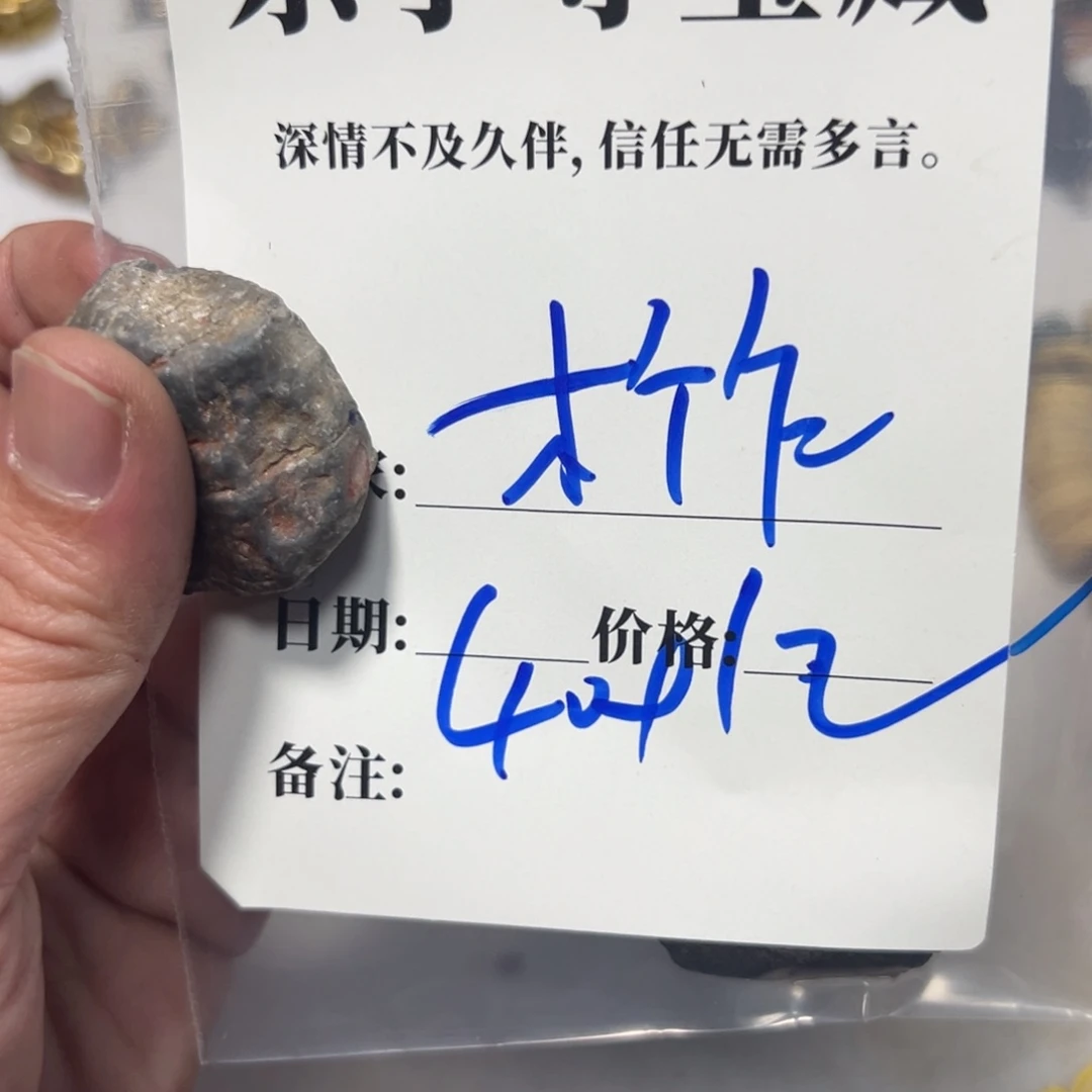 泥塑木**用木作珠子珠子珠子