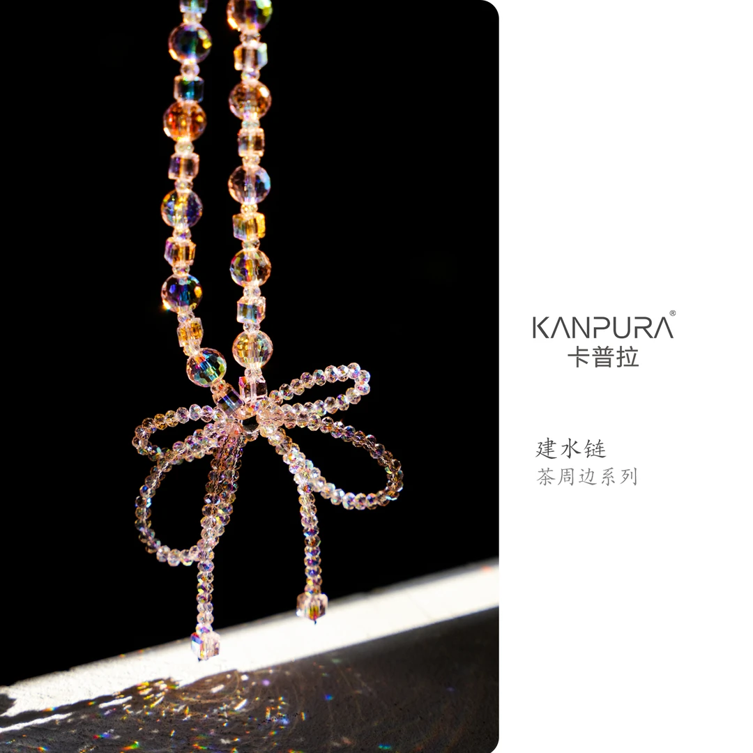 蝴蝶结建水链粉色家用茶道茶具建水链壶链茶配