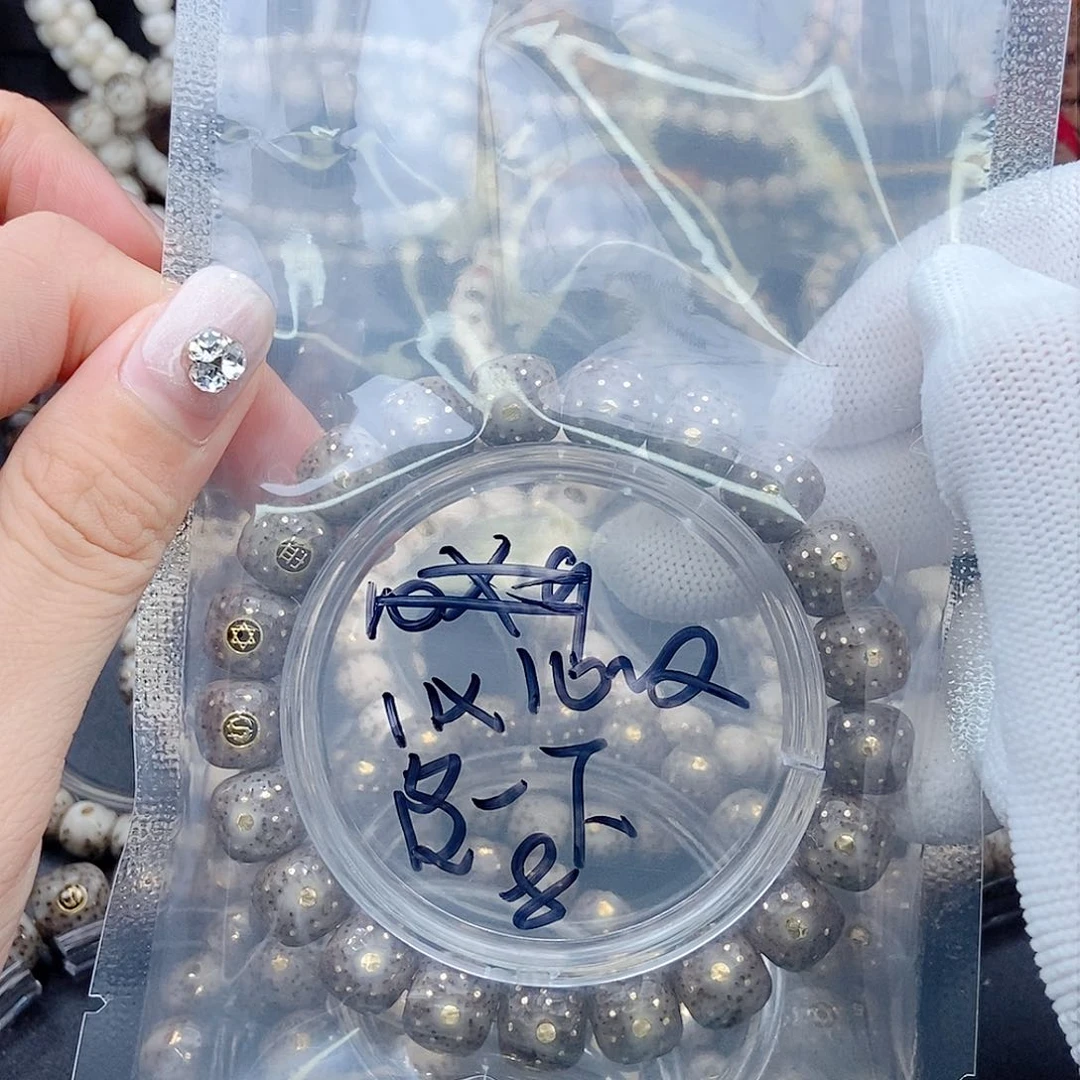 星月菩提手串皮****心星月