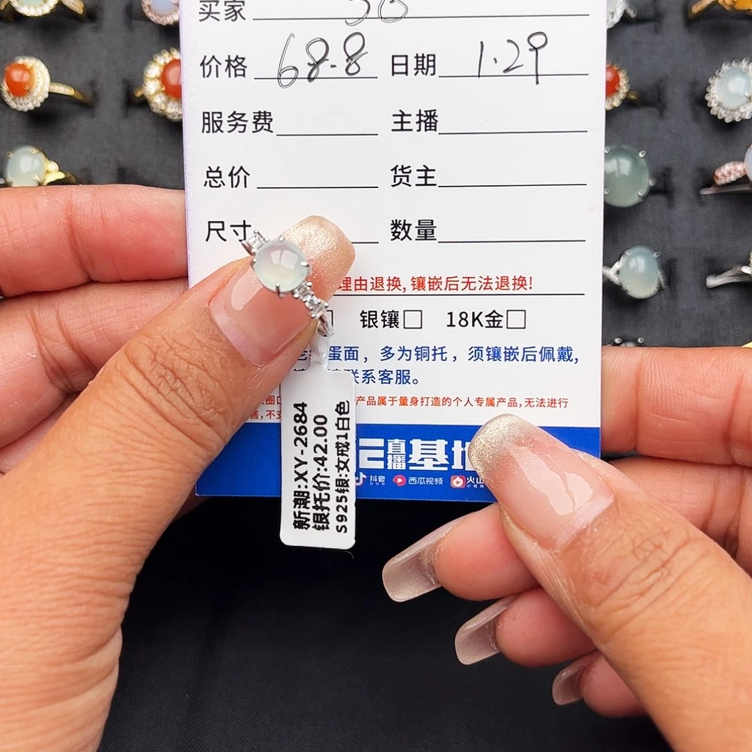 翡翠戒指银S925镶嵌缅甸天然A货翡翠女戒