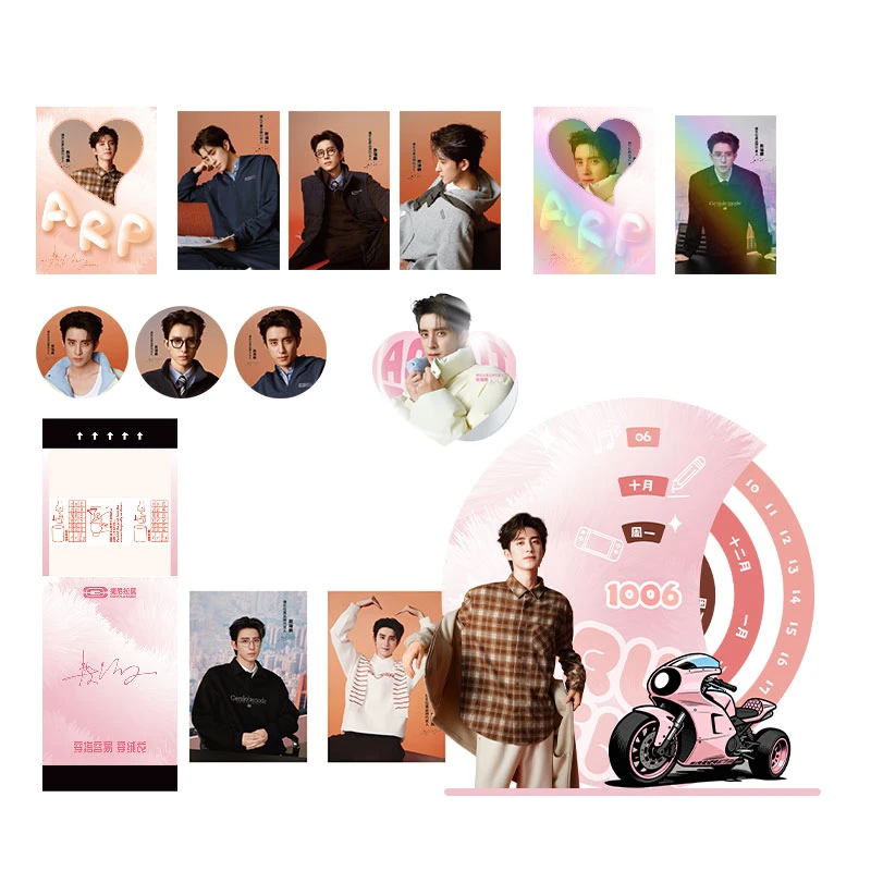 明星周边小卡 随机发送