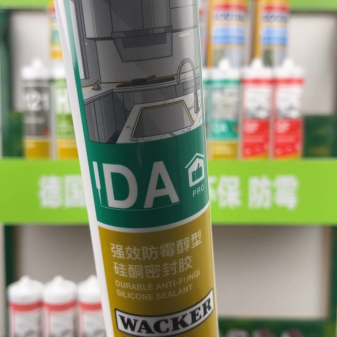 德国瓦克防水防霉胶