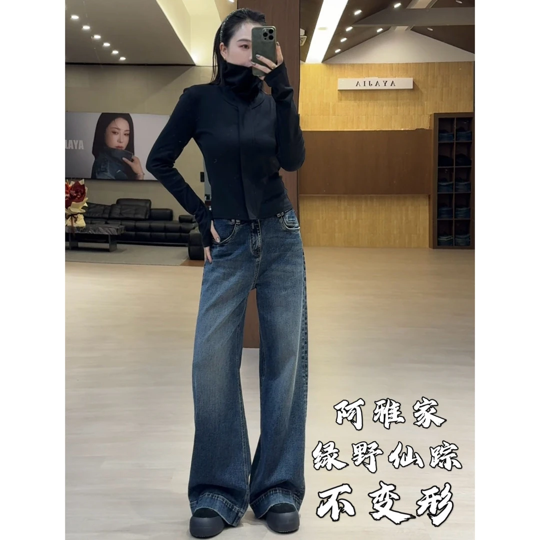 阿雅家-97C19 绿野仙踪《不变形》显腿长高腰直筒时尚大牌