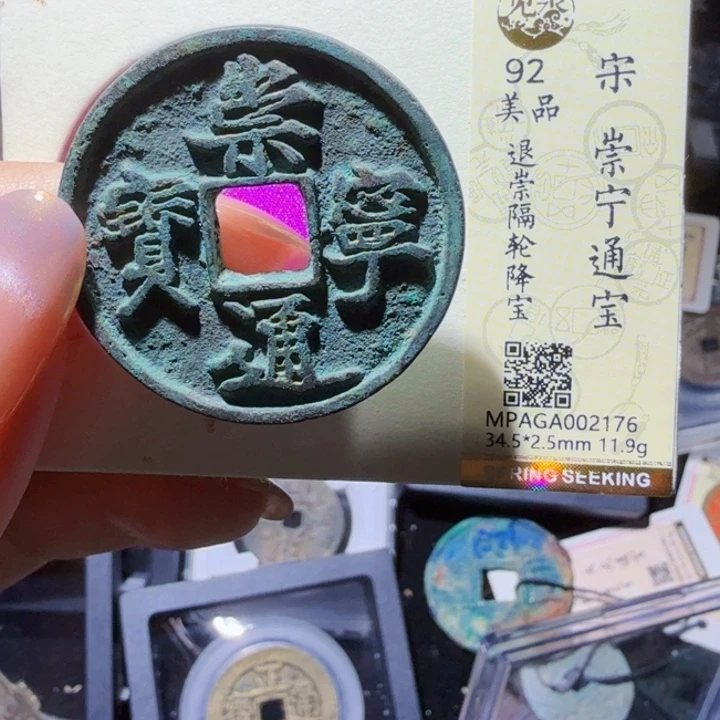 铜As历朝历代……2176