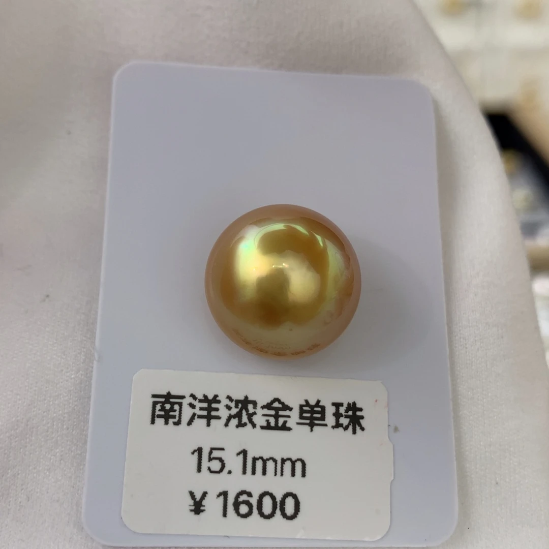 未镶嵌海水珍珠裸珠