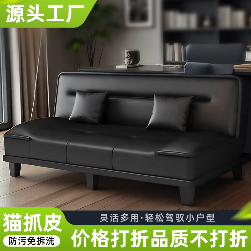 沙发床小户型客厅新款公寓专用卧室折叠沙发简约两用舒服出租房